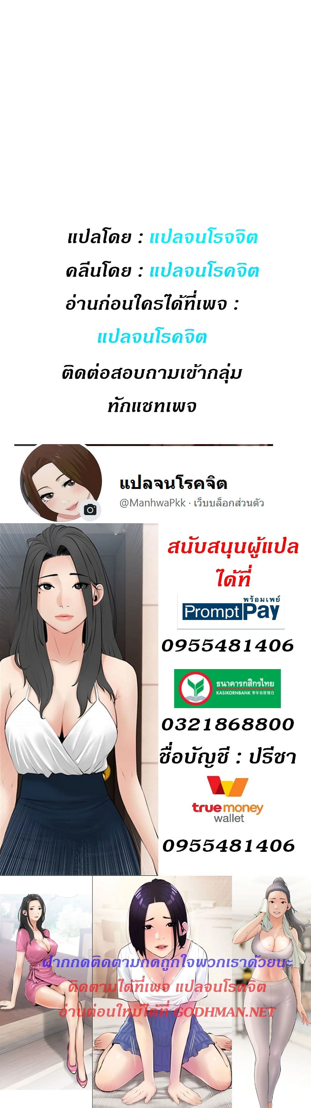 Obscene Private Lesson 14 (40)